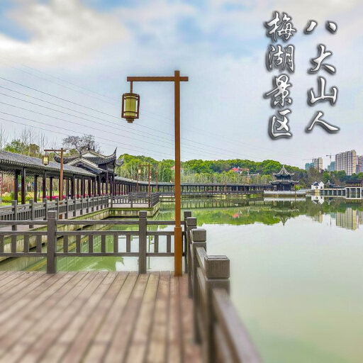 丁青怎样与 720 全景团队保持良好的沟通？